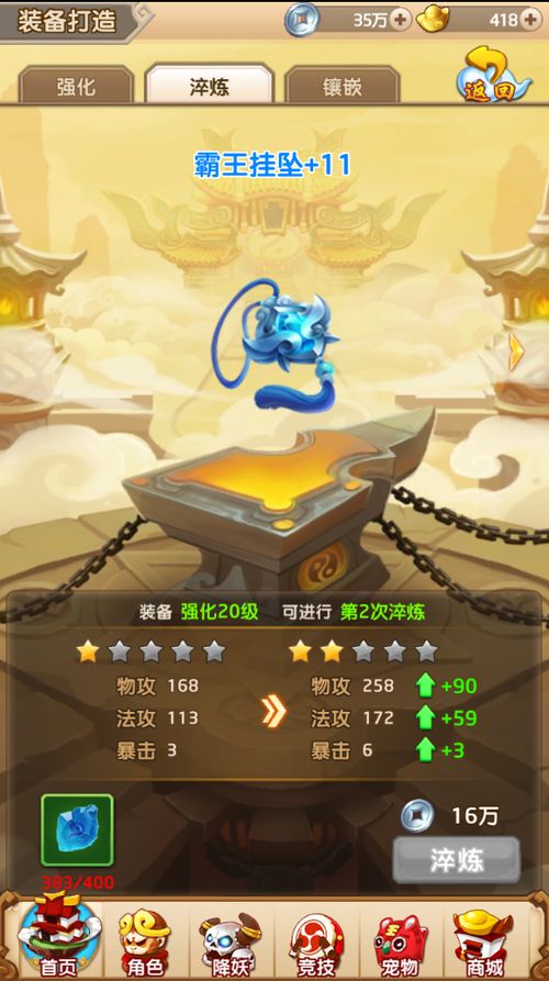 新西游单机版神器跟345游戏官方下载,标准程序评估&amp;iShop_v8.633