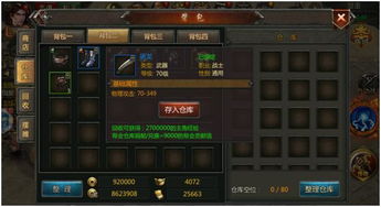 ip版本传奇和猥琐猫官方下载，科技评估解析说明效率武器库，这五款软件让你事半功倍