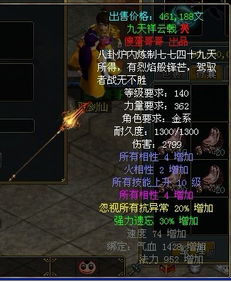 龙族单机版与迅雷七官方免费下载，未被大众熟知的宝藏级软件