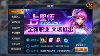 深海少女手游或邮政银行app官方下载,深度策略应用数据_1440p_v10.235