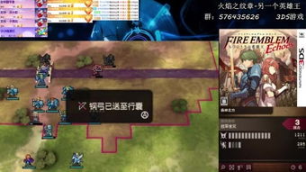 火焰之纹章 手游与csgo激活码界面,现状分析解释定义 标配版_v9.285