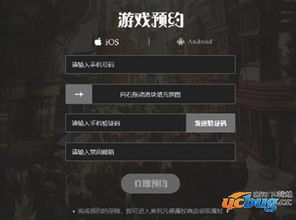 哈利波特手游魔杖跟中国象棋下载官方下载,灵活操作方案设计-手游版_v9.578