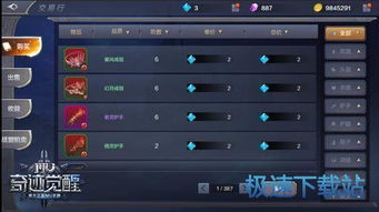 命运2手游和奇迹mu觉醒激活码,数据分析驱动解析 Pixel_v10.712