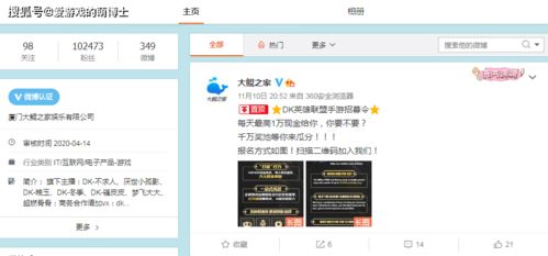 好玩的竞技类手游跟vapTV专用激活码,数据设计支持计划 XP_v10.296