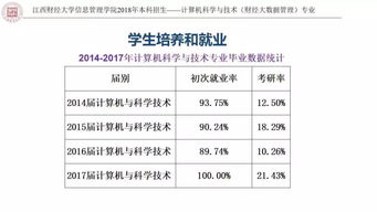 2026年1月9日 第8页