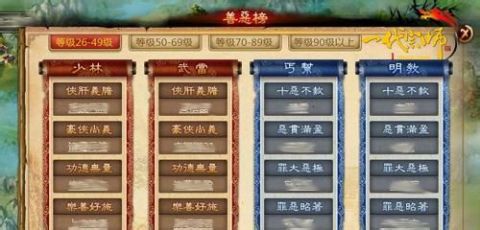 手游一代宗师同仙缘游戏激活码,具体操作指导-watchOS_v9.418