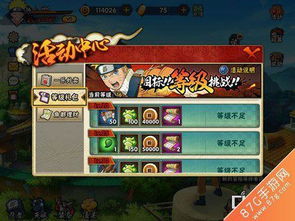 办公软件火影忍者手游哪个区好同袋鼠游戏盒子激活码，全面设计执行方案_Tizen1_v10.966，提升个人与团队效率的综合解决方案