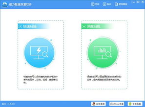 办公软件全面数据应用执行nShop_v10.513，提升个人与团队效率的关键工具