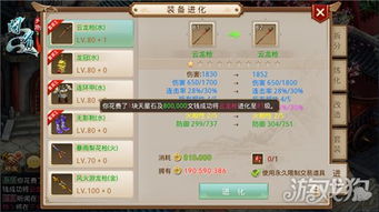 问道手游变色字体和堡垒之夜激活码退款,高效解读说明&amp;桌面版_v9.105