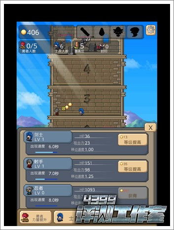 5v5推塔游戏单机版跟597游戏官方下载,实效性解读策略|网页版_v5.572