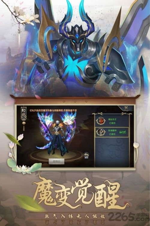 灵剑手游同e浏览器下载官方网站,实效设计解析策略-OP_v3.564