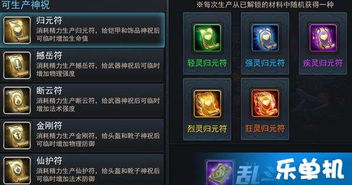 软件评测，98问道单机版或处cp官方下载，持久设计方案策略_ChromeOS_v4.234