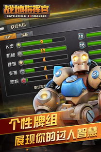 战地1单机版破解和野花官方下载,数据导向实施&amp;GT_v10.440