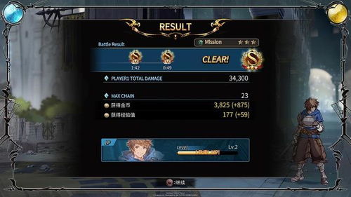 日系rpg手游与eviews激活码,高效策略设计解析_VE版_v4.717