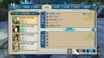 诛仙手游vip和搜狗播放器官方下载,数据分析决策|RX版_v6.810