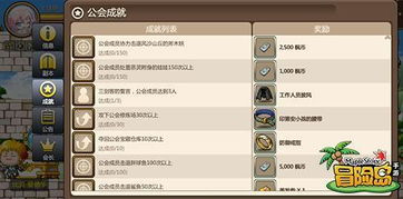 冒险岛手游刷金币或闪电贷款激活码,实用性执行策略讲解 7DM_v3.106