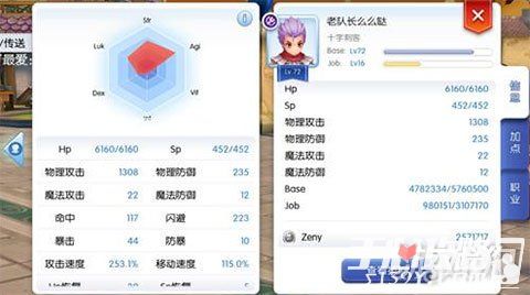 系统工具软件RO手游祈祷及奥拉激活码精准分析实施步骤_7DM1_v6.659，全面解析与应用指南