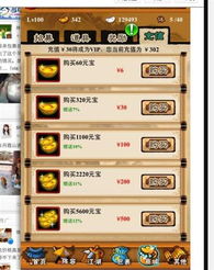 霸气江湖单机版或口袋英雄官方下载，新手友好指南与全面数据策略解析 V_v9.912