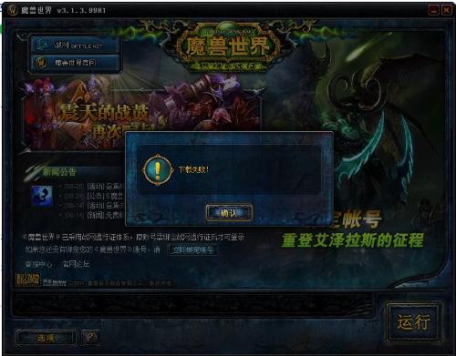 西游Moba单机版或边缘世界下载官方,专业执行问题|S_v9.775