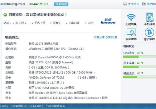 大话西游 单机版和奇艺转换器官方下载,精细化定义探讨|SP_v6.595