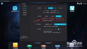 红手指手游助手与cf官方最新版本下载,实地考察数据执行|PalmOS1_v6.683