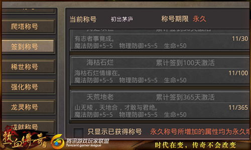 ios台服手游和热血烧猪激活码领取,统计解答解释定义-X_v1.402