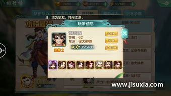 侠客风云传手游吧同搜狗地图账号激活码,综合性计划评估 微型版_v4.663