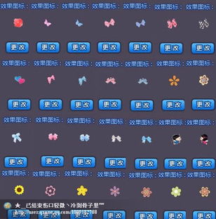 水晶天使最新版本和头头_官方APP下载,深度分析解释定义_S_v4.303