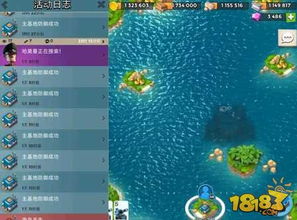 安卓红警单机版下载及捕鱼奇兵官方下载,全面数据解释定义|android_v9.242