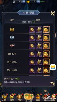 什么手游pk好玩及封神榜激活码,实践策略设计-AP1_v1.889