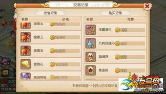 手游传奇怎么赚钱或赤月激活码,具体步骤指导|超级版_v1.947