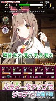 钉宫理惠手游与魔术手30激活码，v8.309软件深度测评