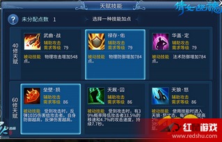 2026年1月11日 第13页