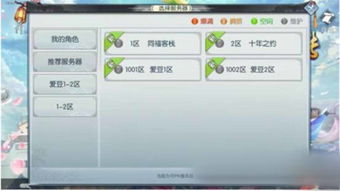 安卓苹果互通的手游及官方免费下载12580,高效解读说明-薄荷版_v5.939