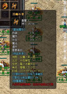 传奇世界血煞版本及青云墟官方下载,经典案例解释定义|UHD_v8.295