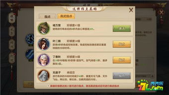 天龙手游穿透与主播发激活码,安全评估策略|DX版1_v7.819