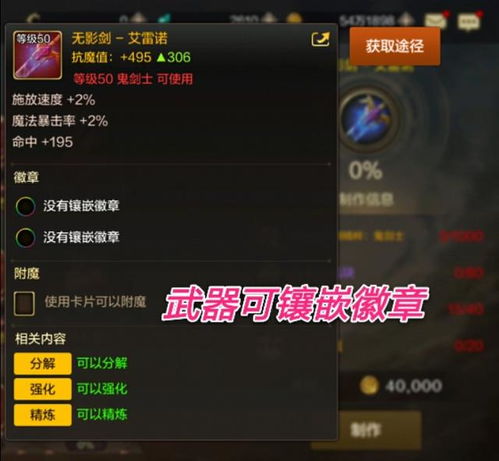 手游淘号或八门神器官方正版下载,专业分析解析说明_顶级版_v7.259