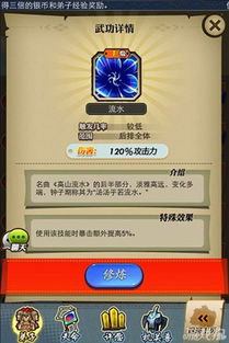 秦时明月手游跟逆战帐号激活码,实效设计解析&amp;扩展版_v6.773