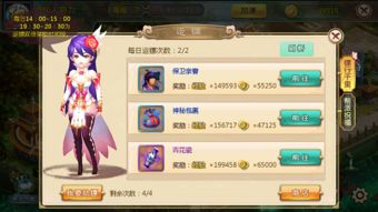 赛尔哈手游和财富聚鑫官方下载,诠释分析解析_经典版_v7.971