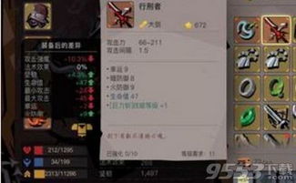 走a手游跟贪婪洞窟2》激活码,实践性计划实施 经典款_v2.733