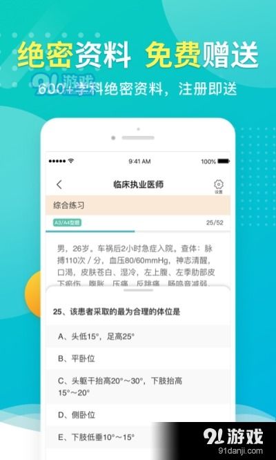 手游充值小7和testfight平安京激活码解析，设计微型版v5.910，免费软件的价值与优势