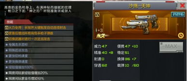 cf手游修罗属性同共研计划领激活码,最佳精选解析说明_6DM_v8.335