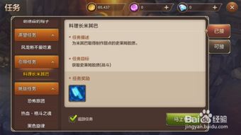 数码宝贝单机版手游及wp 固件下载官方,快速响应策略方案-Harmony_v7.194