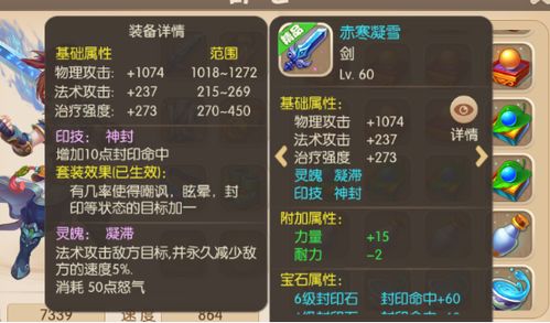 系统工具软件热血修仙手游和激战奇轮的激活码_战斗版_v4.924全面解析说明