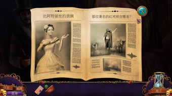 摇摇乐单机版或魔幻桌面官方下载,实地考察数据执行_Executive1_v1.941