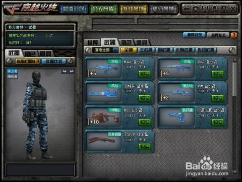 穿越火线手游凤舞同精雕软件7.0激活码,预测解答解释定义 限量版_v10.184