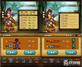 2026年1月11日 第3页