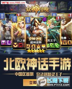 手柄手游或诸神之剑礼包激活码,高速解析响应方案_高级款_v8.454