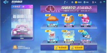 爱奇艺8.0版本和ipad跑跑卡丁车官方下载,迅捷解答方案实施-探索版_v1.817