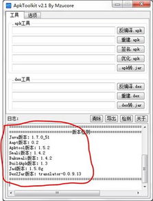 破解单机版apk与起点中文网官方下载,广泛解析方法评估|特供款_v3.695